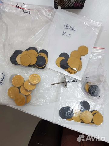 Диски для педикюра Dipproff