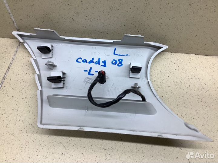 Накладка (кузов внутри) левая Volkswagen Caddy BST