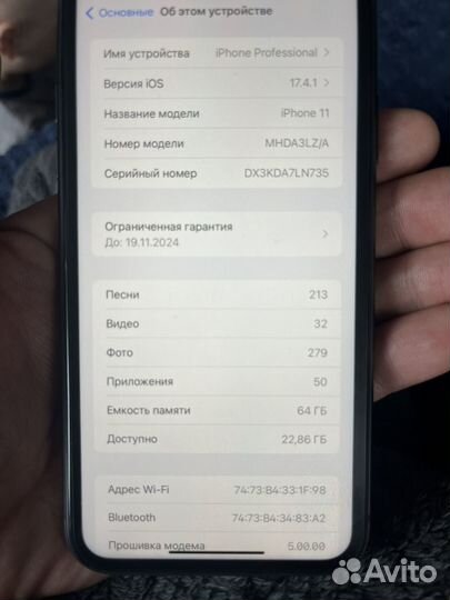 iPhone 11, 64 ГБ