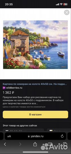 Картины по номерам новые