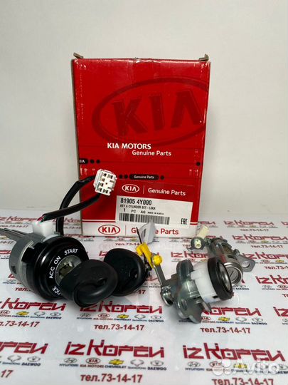 Комплект замков (2шт с 2-мя ключами) RIO 3