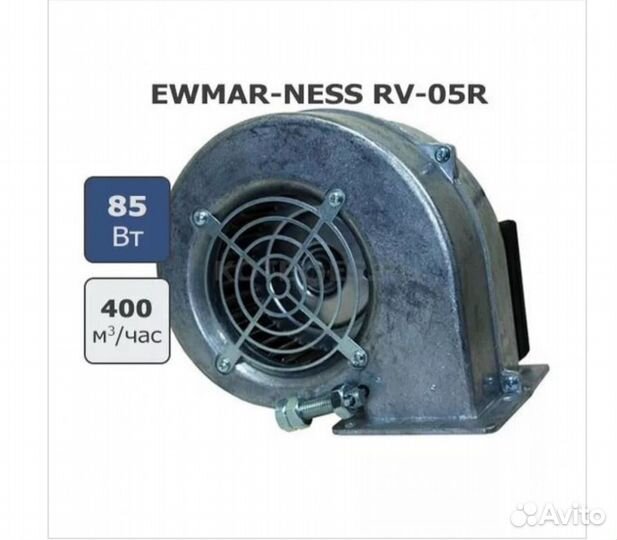 Вентиляторы для котла