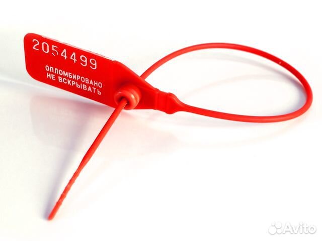 Пломбы свинцовые, пластиковые, номерные, роторные