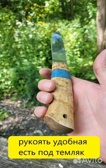 Нож охотничий