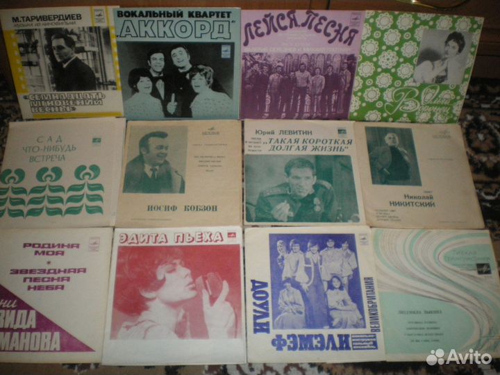 Анна Герман и не только