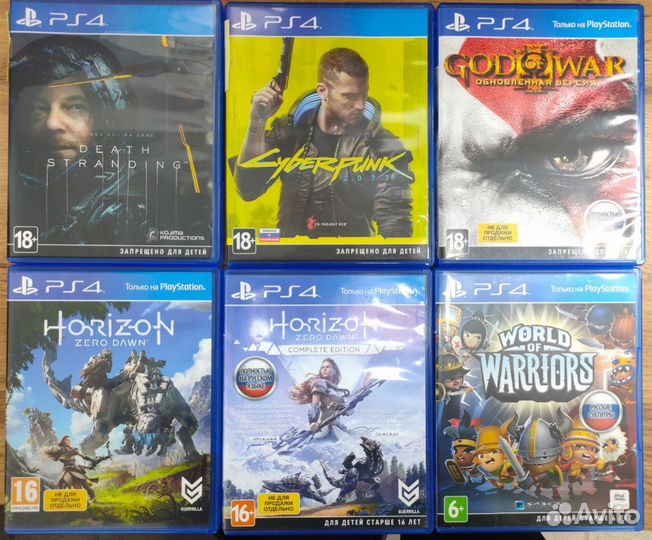 Диски игры на PS4