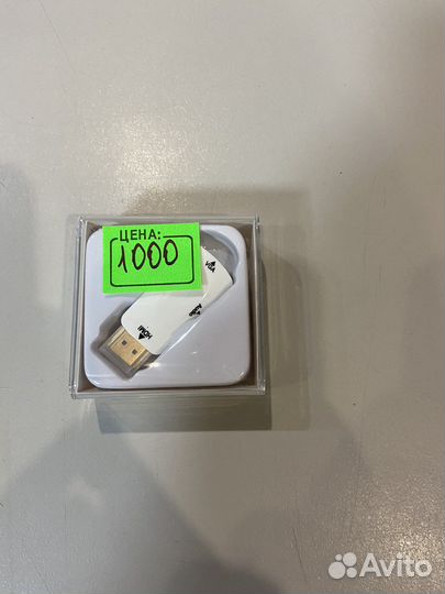 Переходники