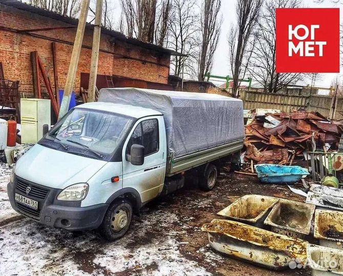 Вывоз металлолома