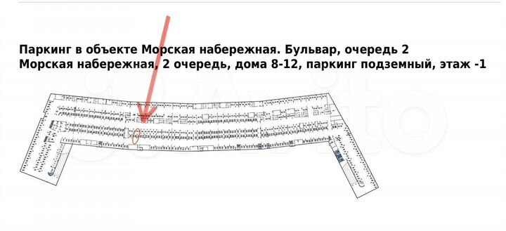 Машиноместо, 13 м²