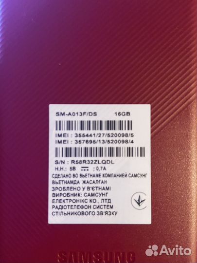 Телефон Samsung A13