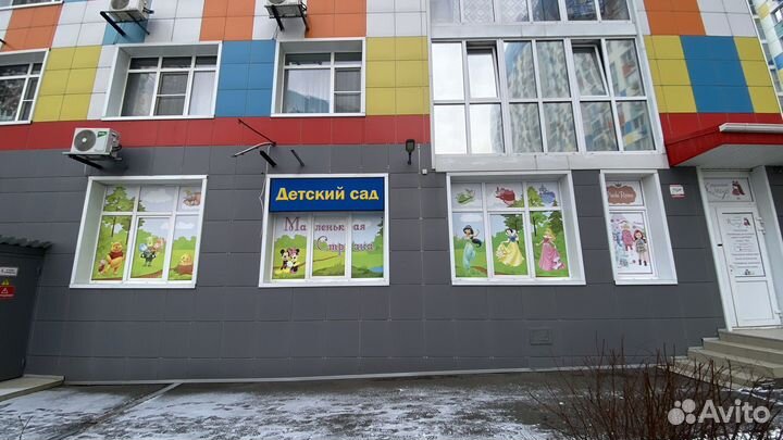 Частный детский сад