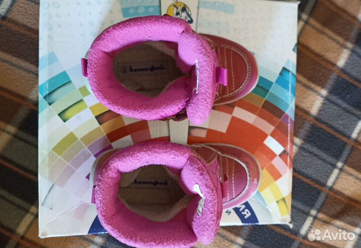 Ботинки демисезонные для девочки 26 размер