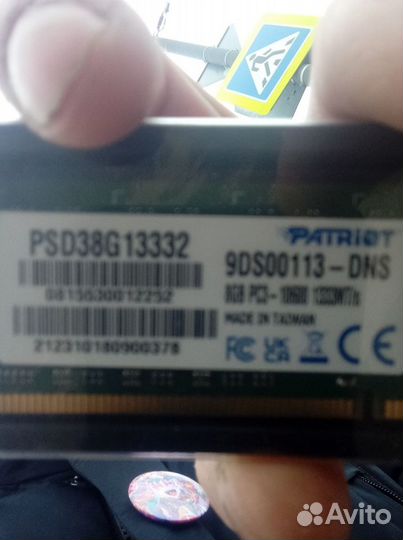 Оперативная память patriot ddr3 8 gb 1333 Мт/s