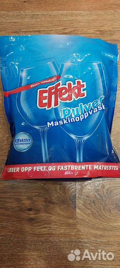 Порошок для посудомоечных машин