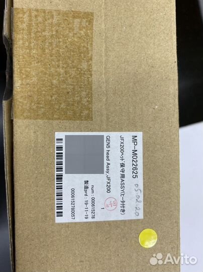 Ricoh Gen5 (MP-MO 22625)