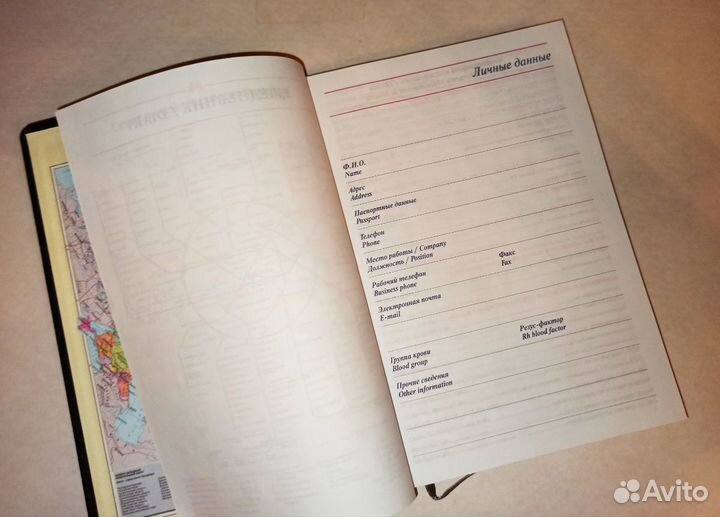 Ежедневники, блокнот, тетради с блоками листов