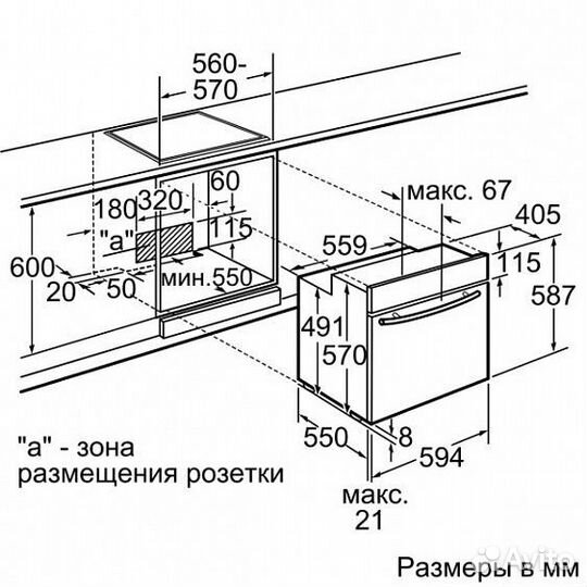 Духовой шкаф neff b 15m42 s0