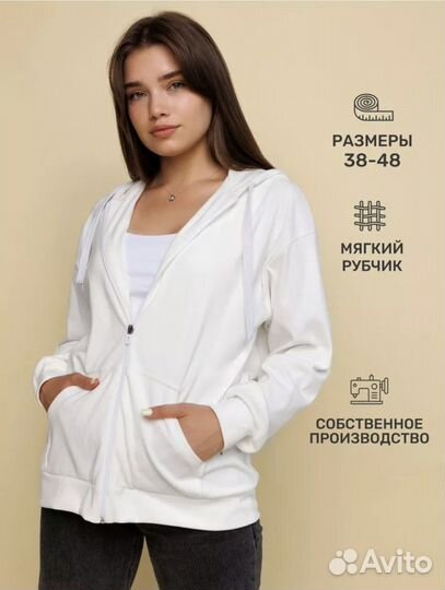 Новая зип толстовка худи с капюшоном белая xl l m