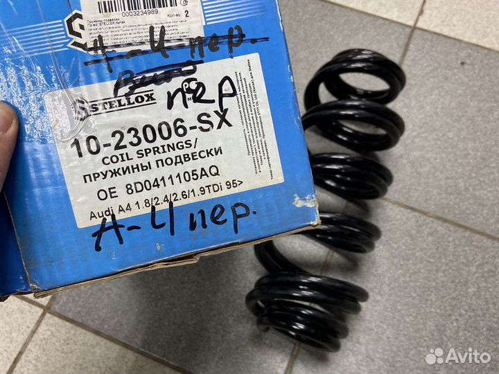 Передние пружины ауди А4 b5 1994-2001