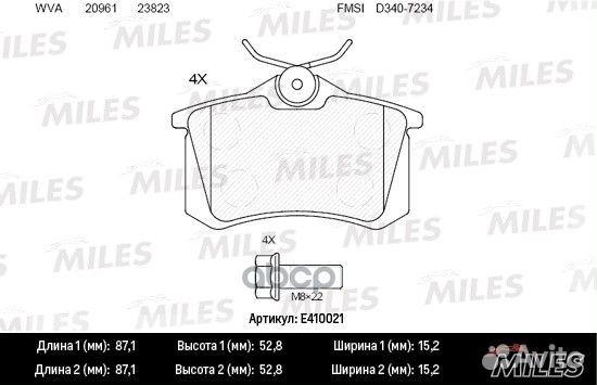 Колодки тормозные задние к-кт E410021 Miles