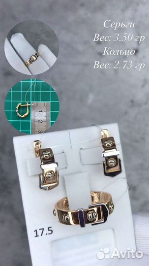 Золотые серьги ремень новые