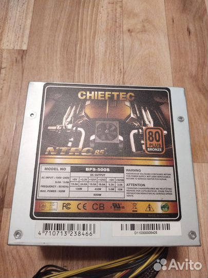 Блок питания Chieftec 500w 80+ Bronze
