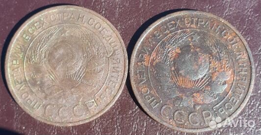 3 копейки 1924