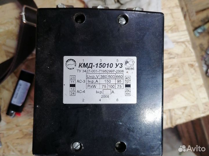 Пускатель магнитный 380в