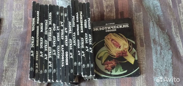 Комплект из 16 кулинарных книг иллюстрированные