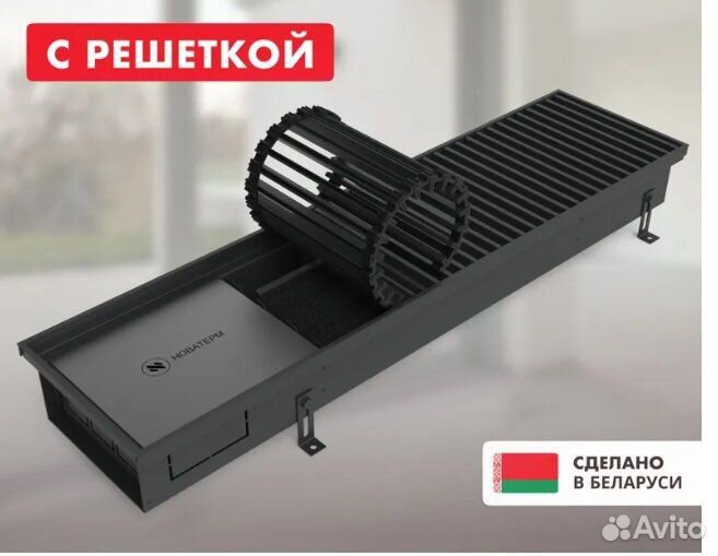 Отопительный конвектор