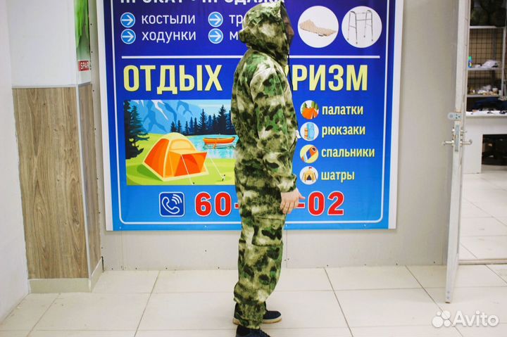 Масхалат с маскитной сеткой
