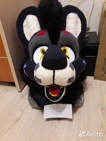 Фурсьют Льва Маска