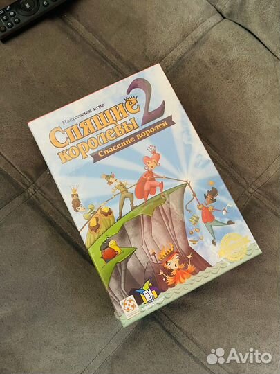 Спящие королевы 2. Новая