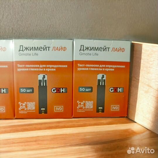 Тест полоски Джимейт лайф (Gmate life)