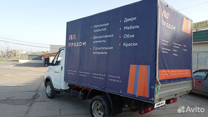 ГАЗ ГАЗель 3302 бортовой, 2018