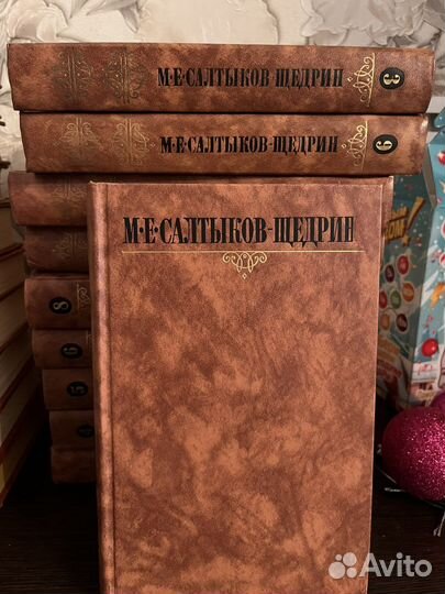 Книги Салтыков-Щедрин