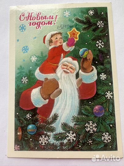 Старинные открытки 1980-1986