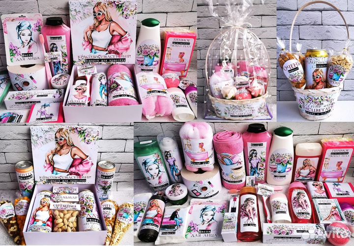 Большой подарочный набор для женщин