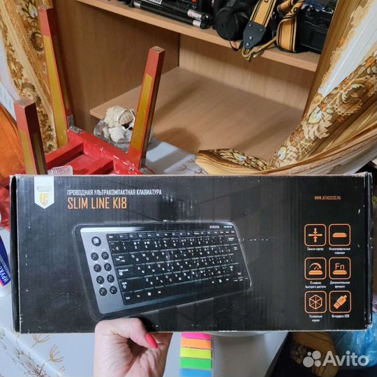 Клавиатура