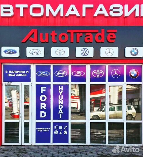 Главный цилиндр сцепления Форд фокус