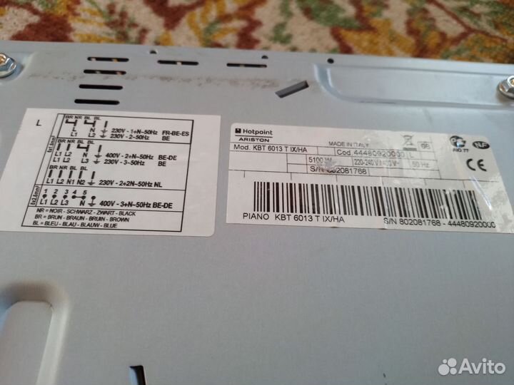 Варочная панель электрическая