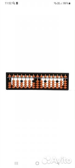 Счеты абакус