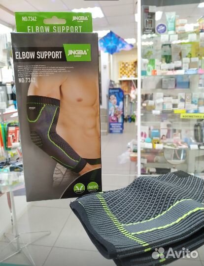 Суппорт локтя Jingba