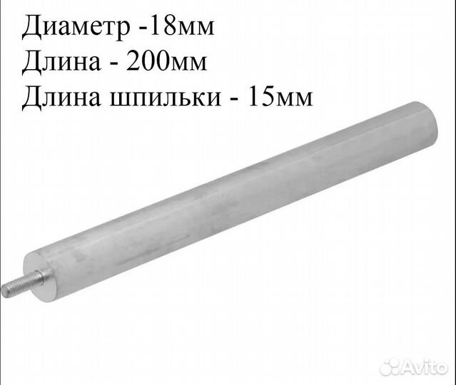 Анод магниевый для водонагревателя М6