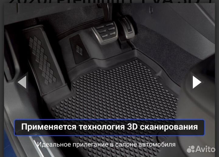 3D коврики DelForm Jetour Dashing с 2022г