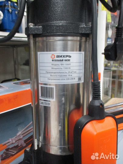 Насос погружной фекальный Вихрь фн-1500Л 68/5/5