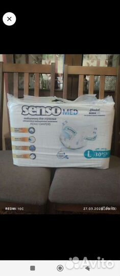 Памперсы для взрослых 3 размер