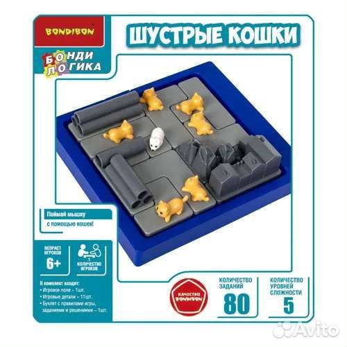 Шустрые кошки от бондибон