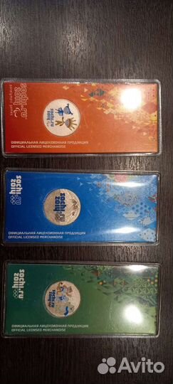 Цветные монеты сочинской олимпиады