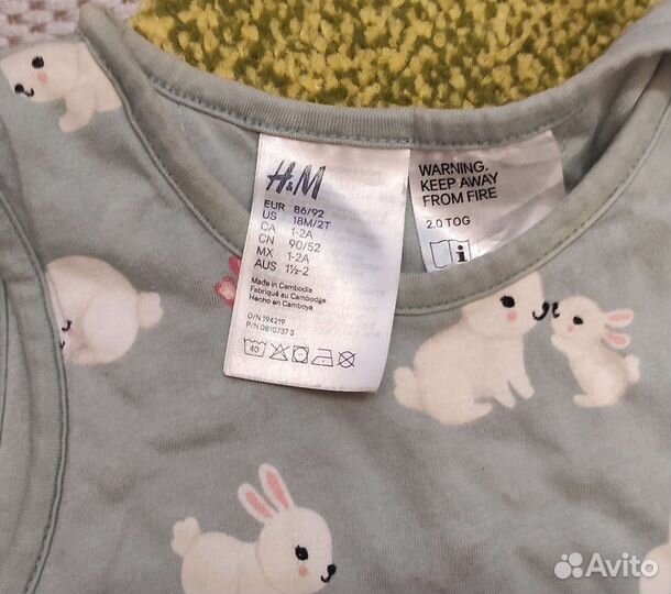 Спальный мешок hm